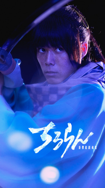 「ちるらん 新撰組鎮魂歌」橋本エイジ・梅村真也/コアミックス THE SEVEN