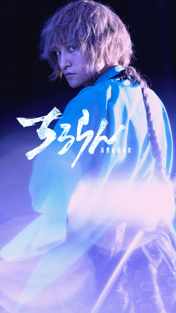 「ちるらん 新撰組鎮魂歌」橋本エイジ・梅村真也/コアミックス THE SEVEN