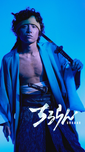 「ちるらん 新撰組鎮魂歌」橋本エイジ・梅村真也/コアミックス THE SEVEN