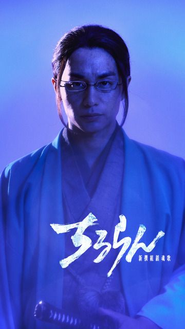 「ちるらん 新撰組鎮魂歌」橋本エイジ・梅村真也/コアミックス THE SEVEN