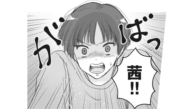 再び夫の不倫を目撃した妻。次に目覚めたのは、まさかの7年前!?【4周目の人生でついにクズ夫を捨てました #12】