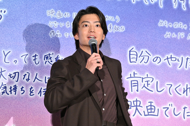 『ストロベリームーン 余命半年の恋』初日舞台挨拶（C）2025「ストロベリームーン」製作委員会
