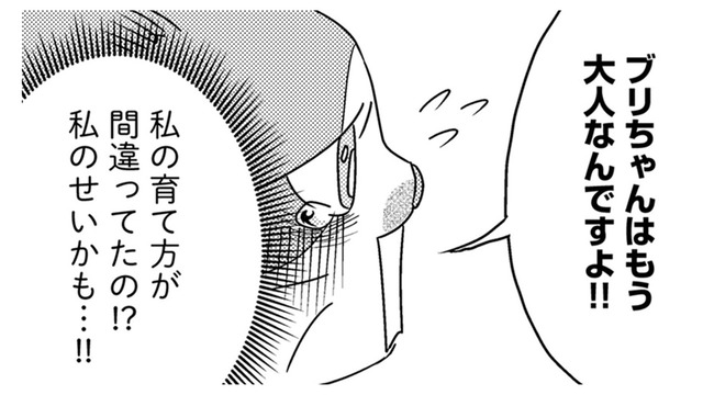 「私の育て方が間違っていたのかも」それに対する医師の言葉に、涙が…【家族もうつを甘くみてました ＃拡散希望＃双極性障害＃受け入れる＃人生 #21】