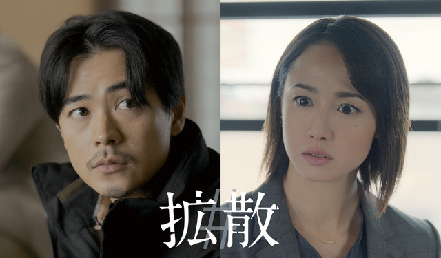 『#拡散』　©2026 #VIRAL PRODUCTION COMMITTEE