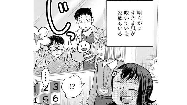 骨折で入院した６歳の女の子、急に「パパ嫌い!!」が始まって… 落ち込むパパ！【チャイルドリリーバー  #21】