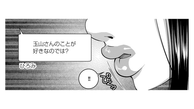 社宅のグループメッセージに「恋の相談」をする上司の妻…好きって何？嫉妬って何？【SNSでディスる妻たち #15】
