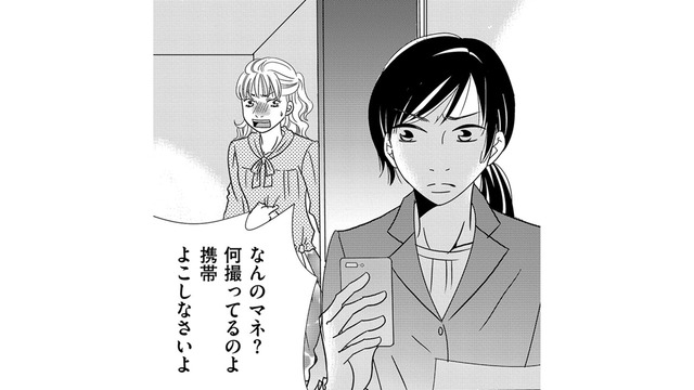 「全部あの人のせいなんです！」正妻を陥れるため、保護者を利用する不倫保育士【ダウト  私が夫を愛するほど #29】