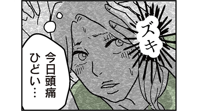 「やりがい」と「時短勤務」どちらを優先すればよかったの？ 産後、フルタイム勤務に復帰したワーママの葛藤【わたし、迷子のお母さん #５】