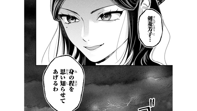 ダンスする二人を険しい眼差しで眺める公爵家令嬢…そして婚約者争奪戦の幕が開ける！【身代わりロマンチカ #42】