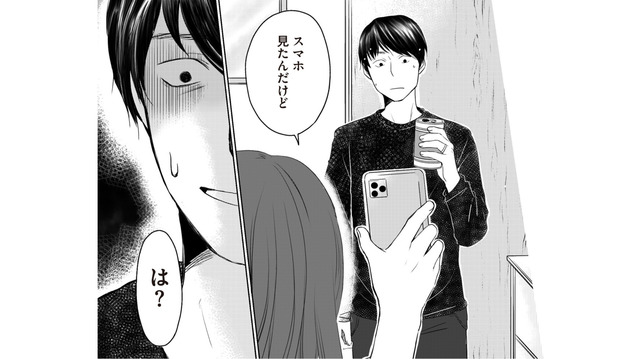 夫のスマホから裏切りの証拠を発見！不倫相手との気持ち悪すぎる衝撃のやりとり【浮気夫と3人の女たち #２】