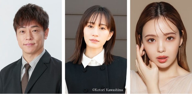 陣内智則、前田敦子、藤田ニコル（提供写真）