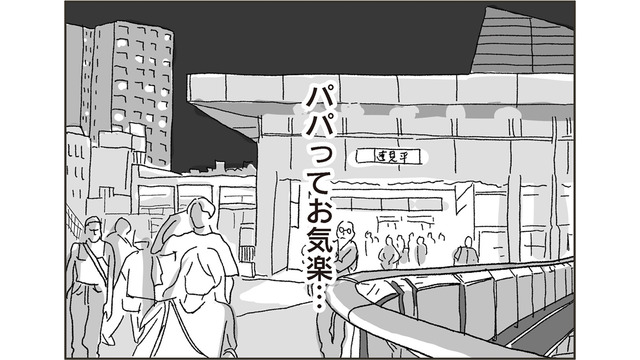 初めて会った日から苦手だった夫の同級生。ベビーシッターをお願いするも、自分の居場所を奪われそうになり…【わたし、迷子のお母さん #７】