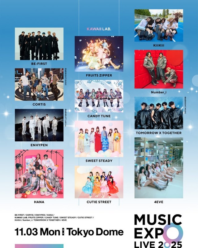 「MUSIC EXPO LIVE 2025」全アーティスト（提供写真）