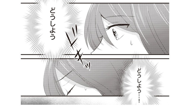 誘われるままに大好きな彼と初体験！「都合のいい女」だとわかっていても、その関係は1年続き…【あなたが私を捨てたから 義母と2人でクズ夫から全て奪います #３】