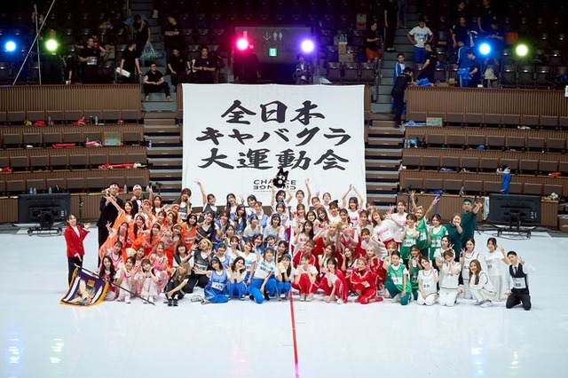 「全日本キャバクラ大運動会」（提供写真）