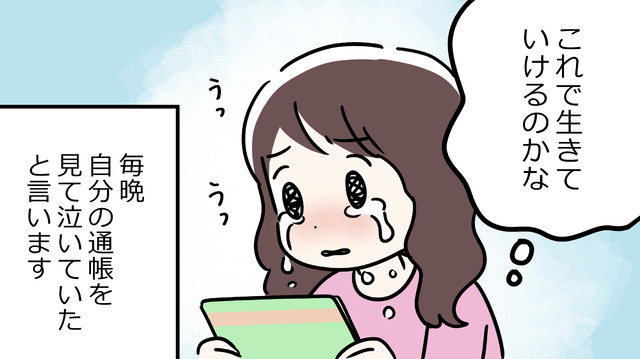 更年期は「どう終わる」の？「ある日突然ぱちんと終わる人もいれば、ゆるゆる長い時間をかけて薄まっていく人もいる」