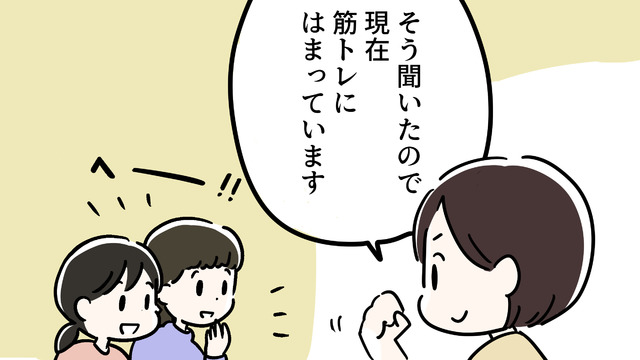更年期に何が起きるか理解して準備してきたはずだったのに、結局「予防」も「対策」もできなかった。でも、そういうものなんですね