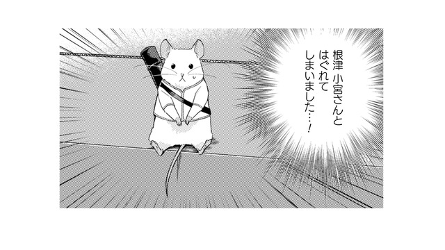 会社のなかで迷子!? 資料室で飲み会の時の「あの人」と遭遇。その頃、営業部では…【根津さんの恩返し #22】