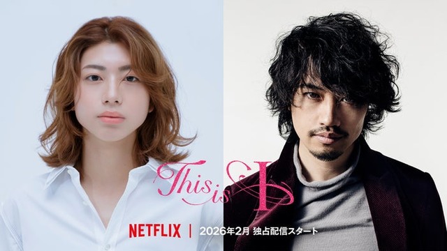 望月春希、斎藤工（C）Netflix映画『This is I』2026年2月世界独占配信