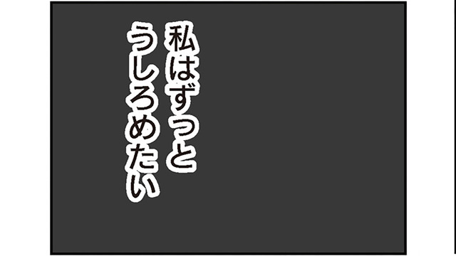「いい母親」の呪いから解放されるには？ 仕事や育児を頑張りすぎて空回りするワーママの本音は…【わたし、迷子のお母さん #12】