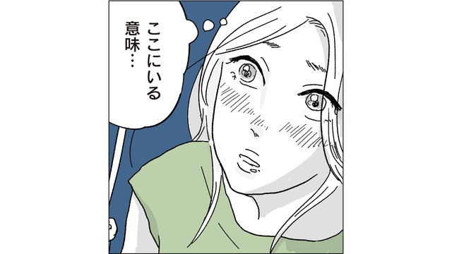 「軽蔑するような自分を認めるって苦しいよね」“母親”としての自分の呪いを解くため、今自分に出来ることは？【わたし、迷子のお母さん #14】