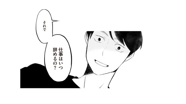 仕事にやりがいを感じていたのに。妊娠発覚後、夫からの「働かなくていい」に戸惑う【浮気夫と3人の女たち #６】
