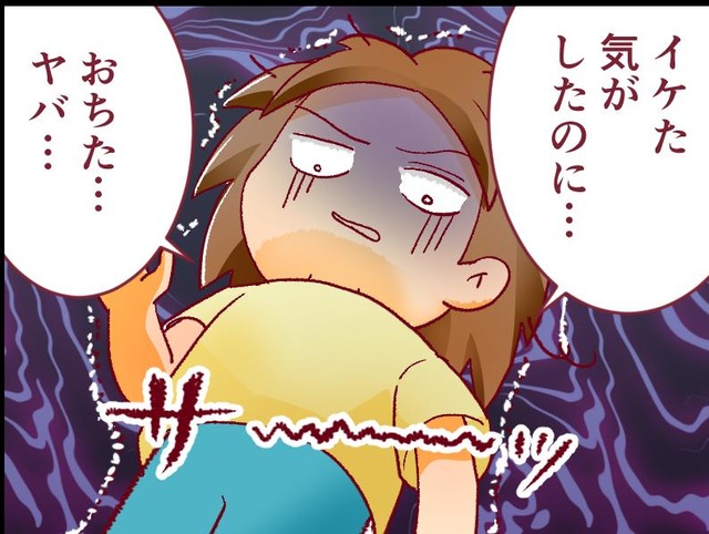 「できた」と思ったテストほど、点数低いのなんでだろ？ 手応えを感じた１校目で惨敗した私は【社会人から医学部に】