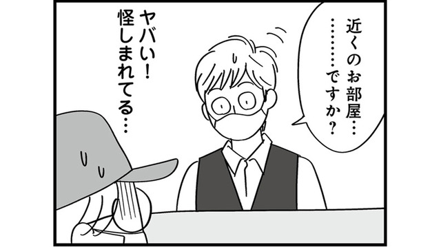 受付で不審がられながらも、夫と女がいる部屋の近くへ…【私以外、全員クズ 夫の浮気はハニトラ地獄でした #12】