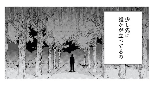 子どもの頃から繰り返す夢。一本道の先に立つ“誰か”【丑三つ時、コワい話はこのBarで #４】