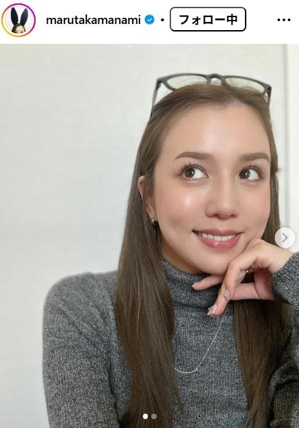 丸高愛実Instagramより