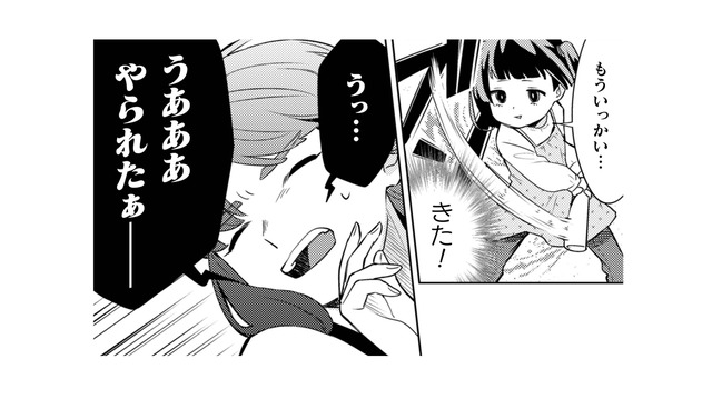 恥を捨てた迫真の演技！営業さんたちに見られてしまった…誰かを喜ばせるのって難しい…【根津さんの恩返し #29】
