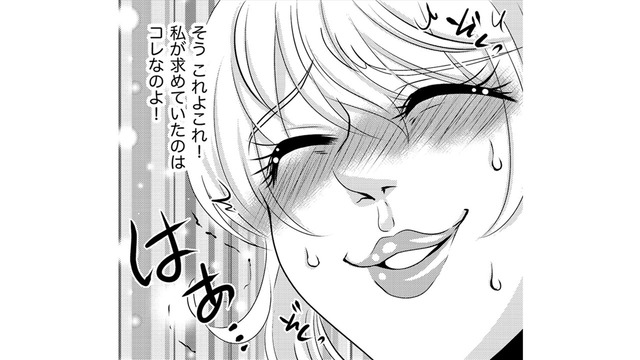アシスタントで入るヘアショー当日は、芸能界へのコネ作りと彼氏自慢【彼氏がママ活していたら…⁉ #42】