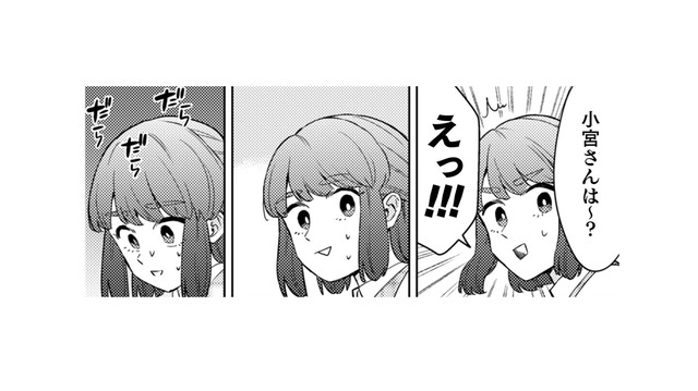 距離が縮まり世代を超えた恋バナに。「好きな人は？」と聞かれたけど、どう答えよう…【根津さんの恩返し #30】