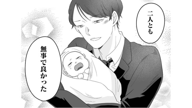 旦那に何も伝えずひとりで出産すると決意！ 本当は一緒に喜びを分かち合いたいけど…【臨月で浮気されました #８】