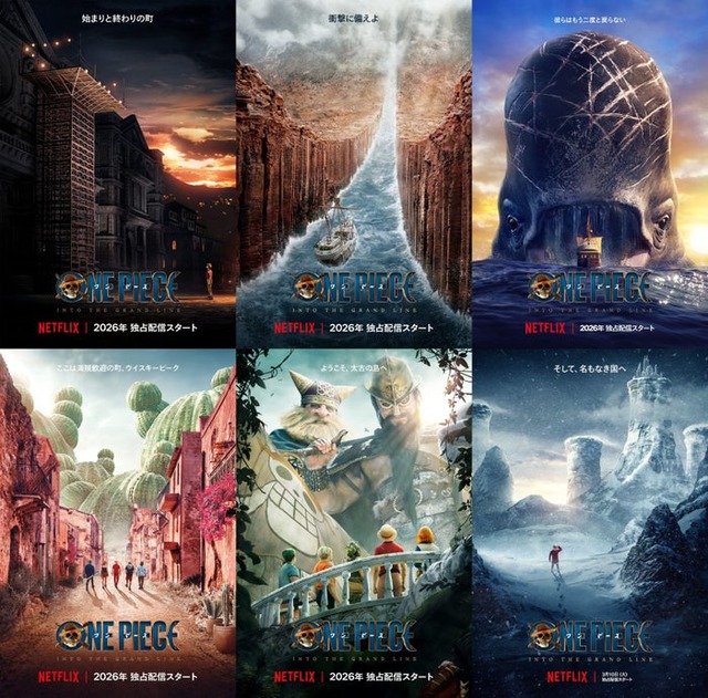 Netflixシリーズ「ONE PIECE」シーズン2：2026年3月10日（火）より世界独占配信（C）尾田栄一郎／集英社