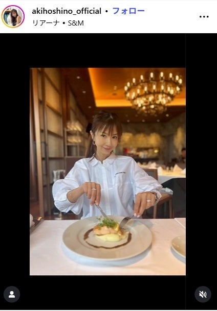 ほしのあきInstagramより