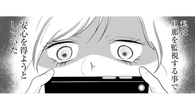 「今日の晩飯作れるよね？」モラハラは治らない！ 家族で幸せになるはずだったのに、夫婦関係は悪化…【臨月で浮気されました #９】