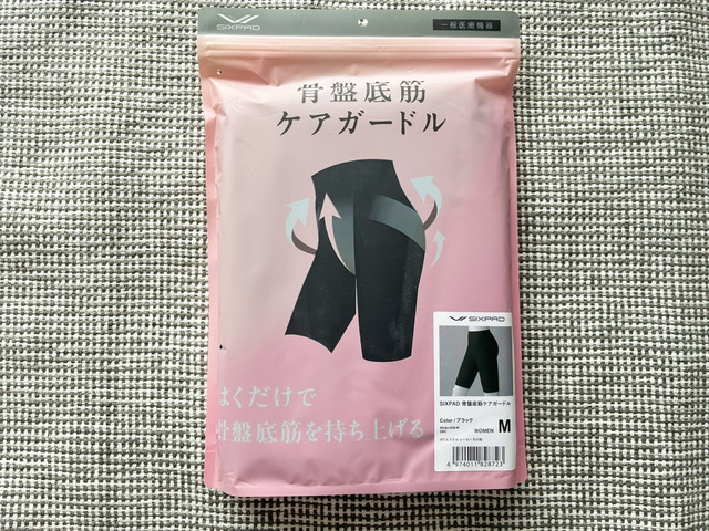 「こんなの見たことない！」SIXPADの「骨盤底筋ケアガードル」はいたら起きた驚きの変化をいますぐお伝えしたい！