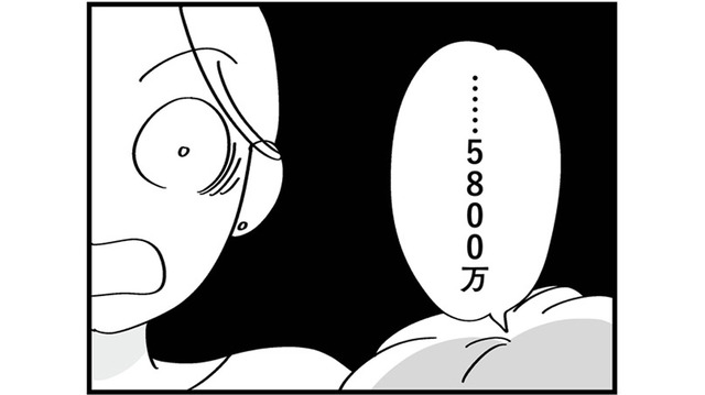 「終わった。」浮気どころか、女に騙され5800万の契約までしていた夫に妻は絶望【私以外、全員クズ 夫の浮気はハニトラ地獄でした #17】