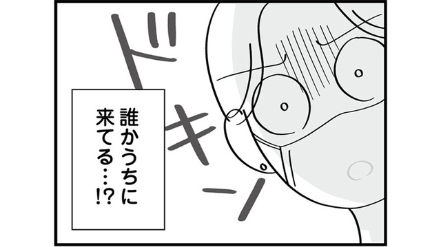 「誰かうちにいる!?」帰宅した妻を待ち受けていたのは…知らない女の気配!?【私以外、全員クズ 夫の浮気はハニトラ地獄でした #18】