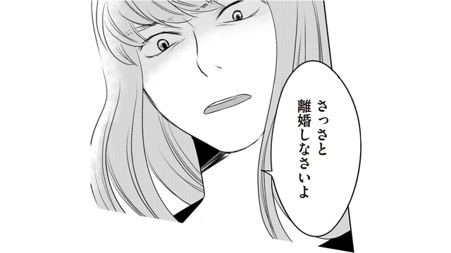 妊娠中の不倫相手が妻に逆ギレ！「あんたのせいで母子手帳がもらえない」【浮気夫と3人の女たち #10】