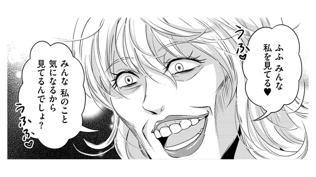 いいね中毒…転落した腹黒美人インフルエンサーの末路【彼氏がママ活していたら…⁉ #46】