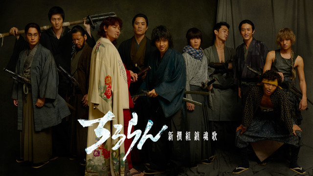 「ちるらん 新撰組鎮魂歌」橋本エイジ・梅村真也/コアミックス THE SEVEN