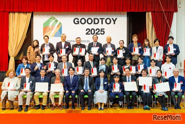 グッド・トイ2025各賞発表