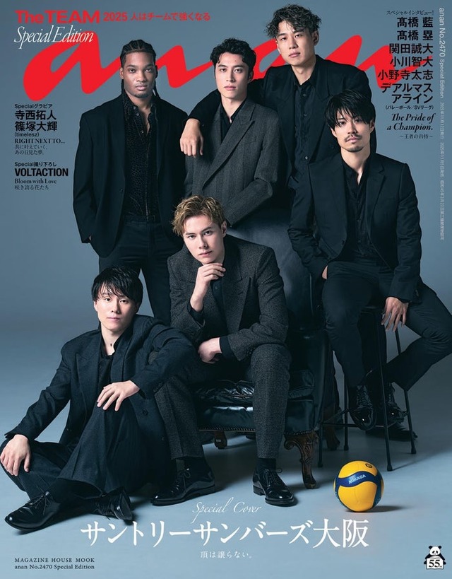 （上段左から）デアルマス アライン選手、高橋塁選手、小野寺太志選手（下段左から）小川智大選手、高橋藍選手、関田誠大選手「anan」2470号サントリーサンバーズ大阪スペシャルエディション（2025年11月5日発売）（C）マガジンハウス