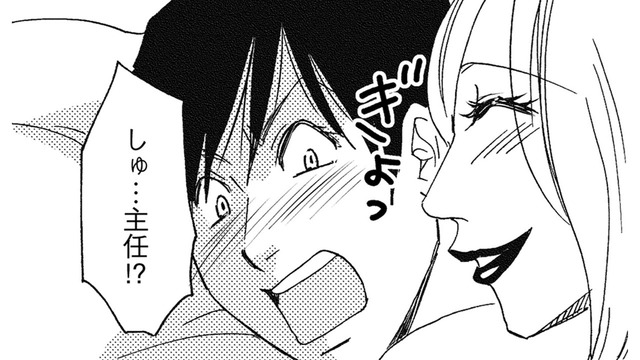 付き合ってる⁉結婚⁉男性社員はボス社員に「一夜の過ち」で脅されていた！【社内のバカ女をシバくのも #11】