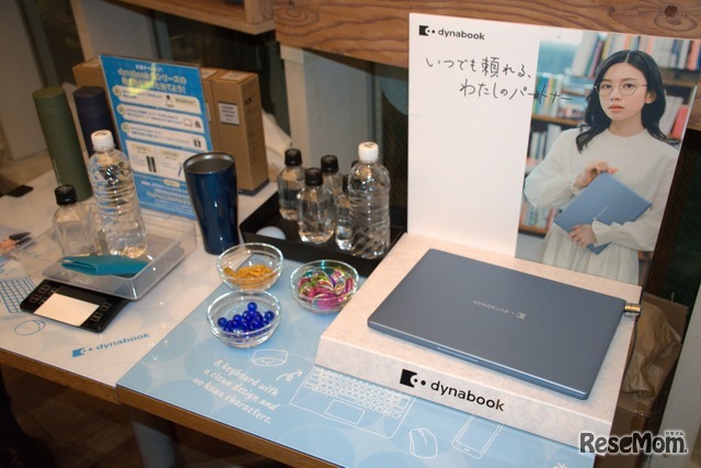 軽さあてチャレンジ