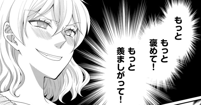 私たちは「令和の理想の夫婦」…美人なのに仕事ができる私、お弁当も作ってくれるやさしい主夫のダンナ【裏垢・仮面夫婦 #１】