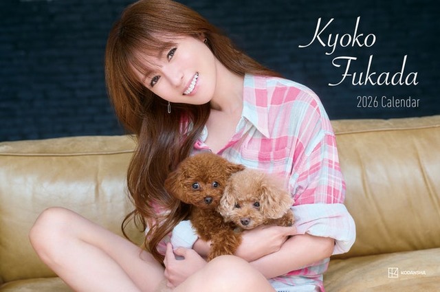 「深田恭子カレンダー」B6卓上版より（C）HORIPRO 撮影／中村和孝