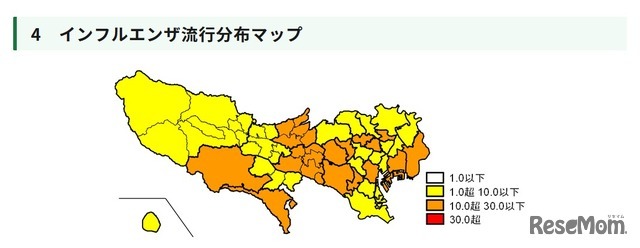 都内のインフルエンザ流行分布マップ